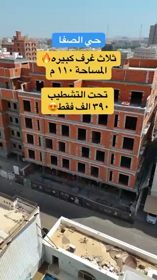 فيديو للإعلان