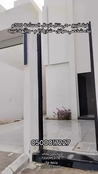 فيديو للإعلان