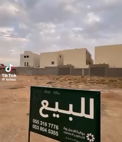 فيديو للإعلان