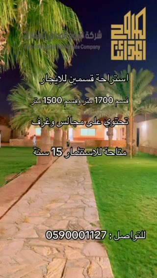 فيديو للإعلان