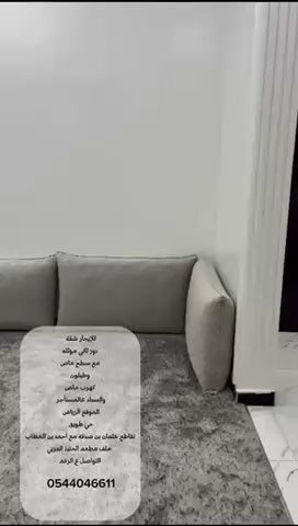 فيديو للإعلان