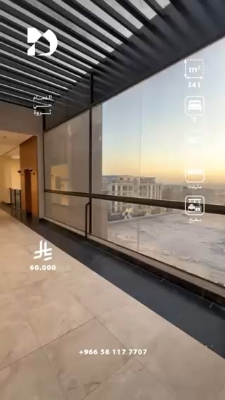 فيديو للإعلان