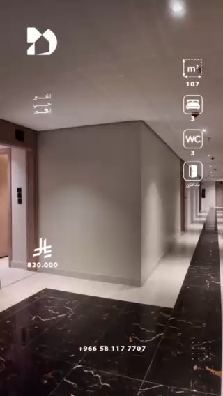 فيديو للإعلان