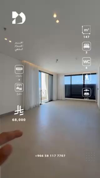 فيديو للإعلان