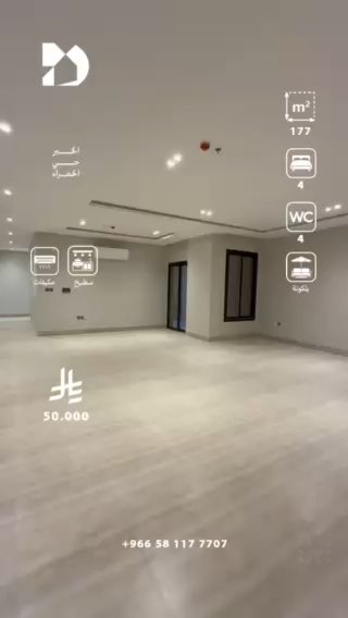 فيديو للإعلان