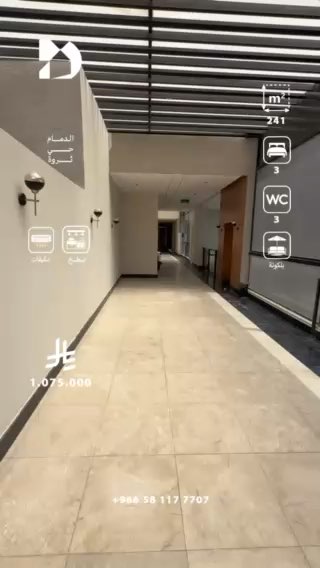 فيديو للإعلان