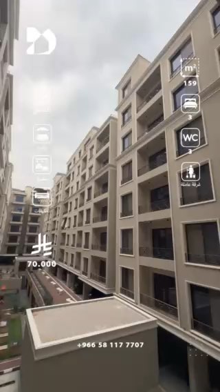 فيديو للإعلان