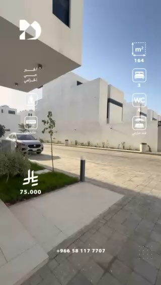 فيديو للإعلان