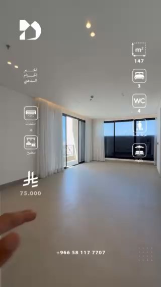 فيديو للإعلان