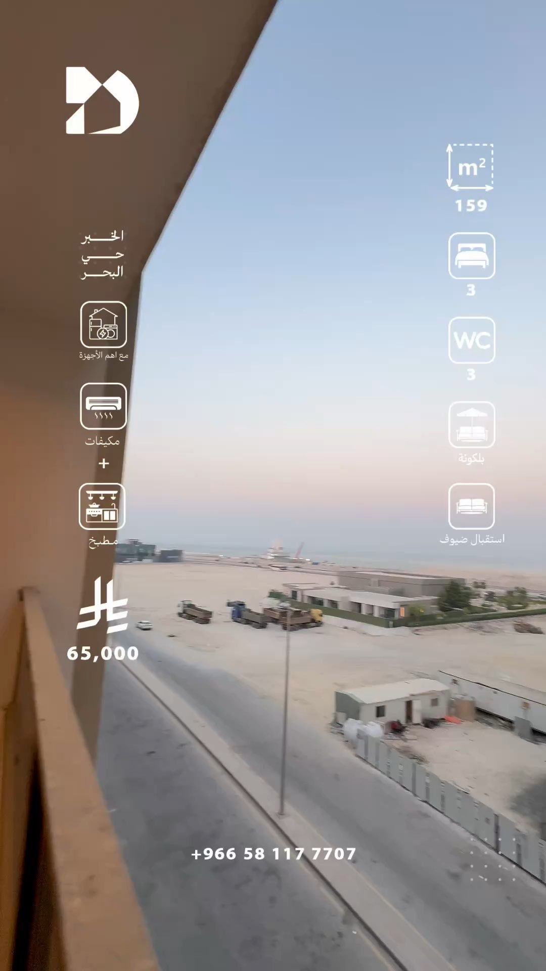 فيديو للإعلان