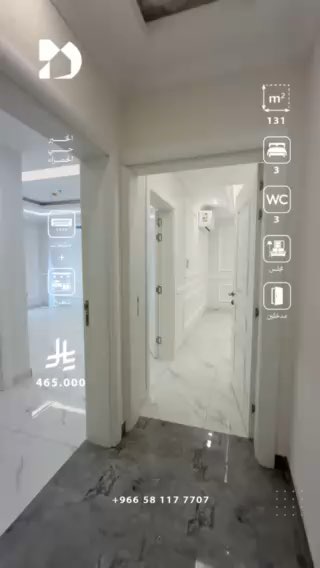 فيديو للإعلان