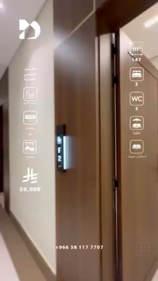 فيديو للإعلان