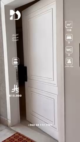 فيديو للإعلان