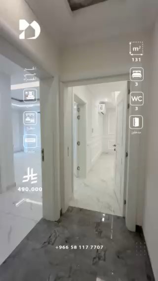 فيديو للإعلان