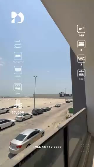 فيديو للإعلان