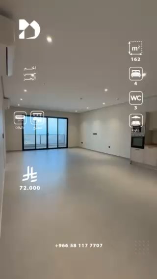 فيديو للإعلان