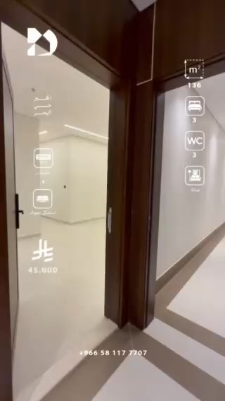 فيديو للإعلان