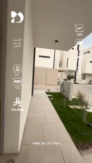 فيديو للإعلان