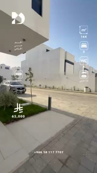 فيديو للإعلان