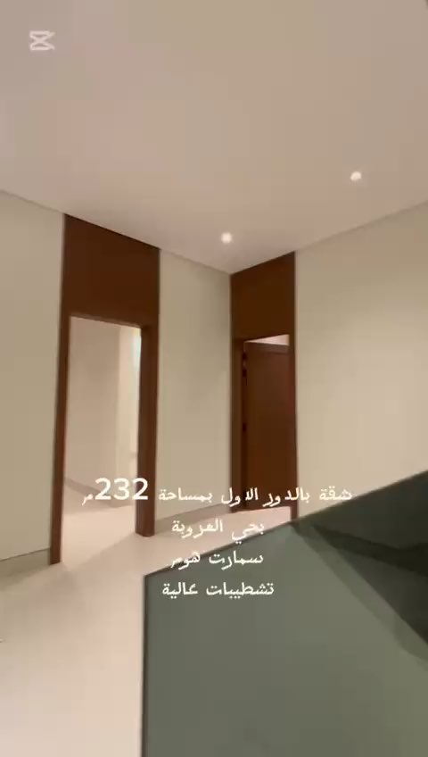 فيديو للإعلان