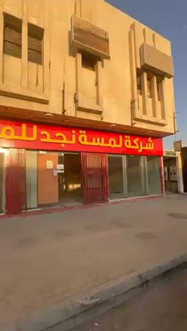 فيديو للإعلان