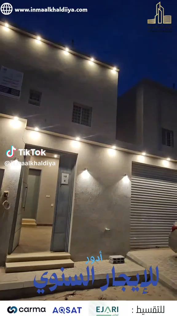 فيديو للإعلان
