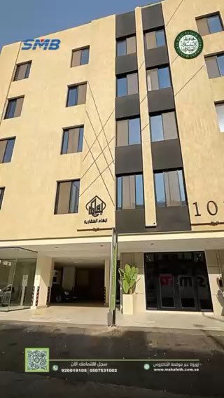 فيديو للإعلان