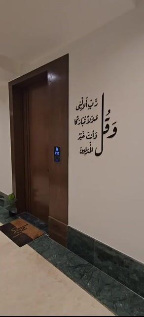 فيديو للإعلان