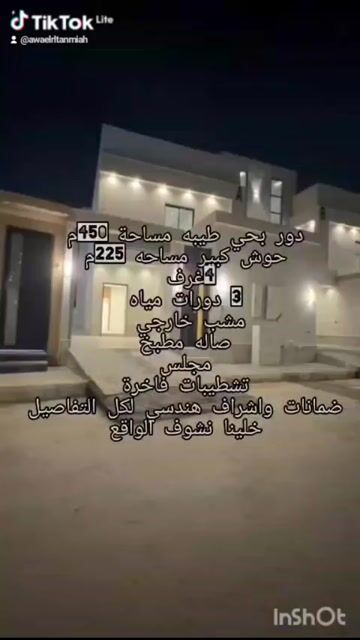 فيديو للإعلان