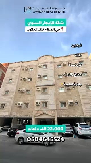 فيديو للإعلان