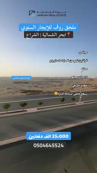 فيديو للإعلان