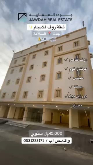فيديو للإعلان