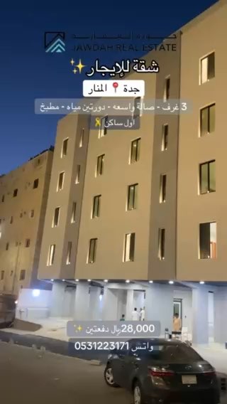 فيديو للإعلان