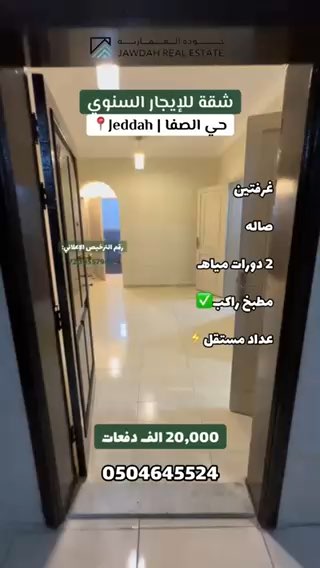 فيديو للإعلان