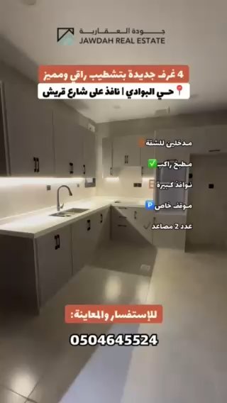 فيديو للإعلان