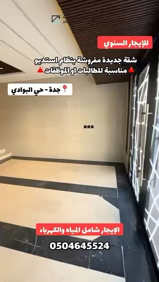فيديو للإعلان