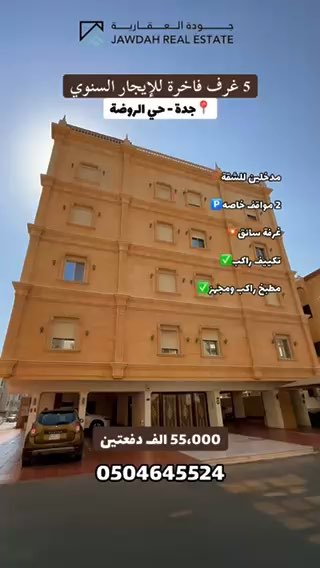 فيديو للإعلان