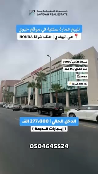 فيديو للإعلان