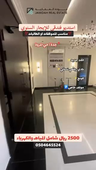 فيديو للإعلان