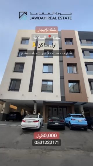 فيديو للإعلان