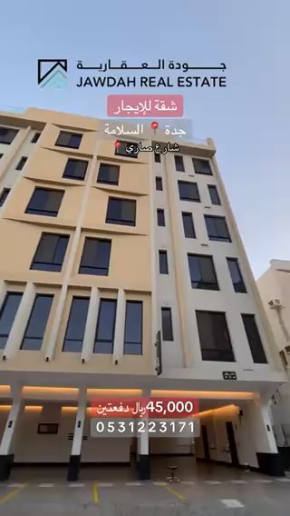 فيديو للإعلان