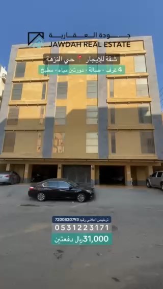 فيديو للإعلان