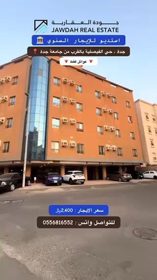 فيديو للإعلان