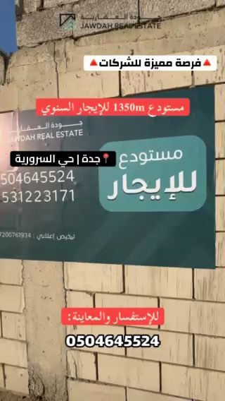 فيديو للإعلان