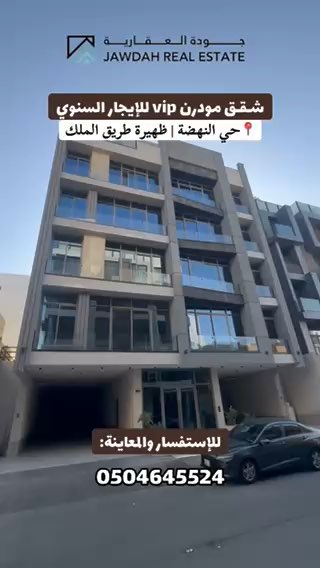 فيديو للإعلان