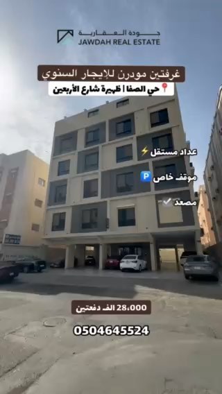 فيديو للإعلان