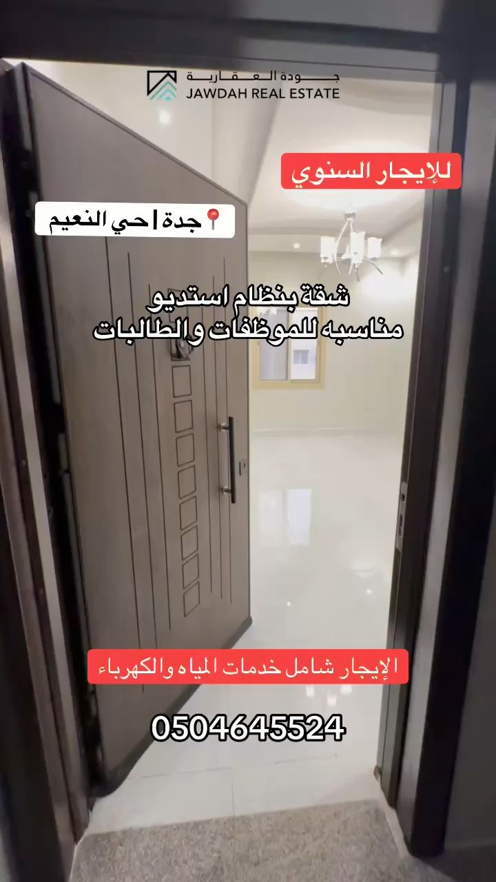 فيديو للإعلان