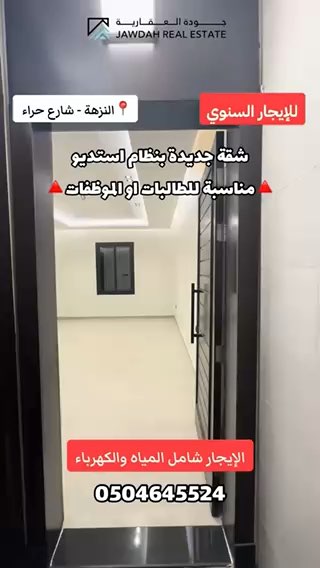 فيديو للإعلان