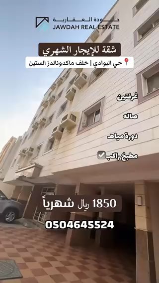 فيديو للإعلان