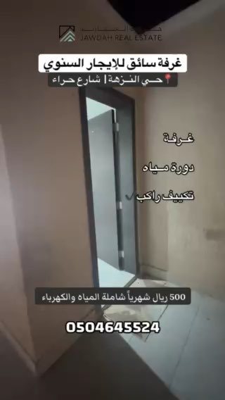 فيديو للإعلان